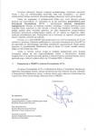 Odpowiedź MKiDN 25 stycznia 2010 strona 6